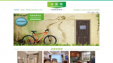 绿色织梦装修行业模板dedecms装修模板带手机版