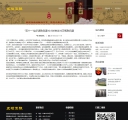 新闻内容页