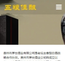 手机关于我们