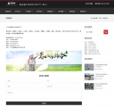 联系我们