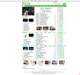 精仿《PS之家》高清PS站源码 织梦cms内核 主程序源码