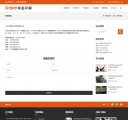 联系我们