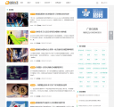 列表页一