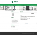 文章页