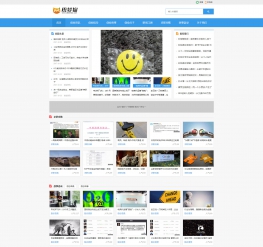 响应式HTML5视频图片新闻资讯个人博客模板（自适应手机端）
