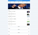 手机频道页