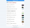 手机列表页
