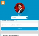 自适应文章列表样式1