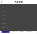 手机下拉导航效果