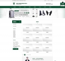 案例列表页