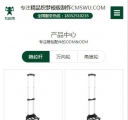wap首页1