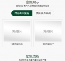 wap首页3