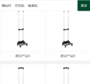 wap产品列表页