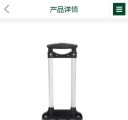 wap产品内容页