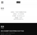 手机联系我们