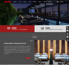 织梦酒店客房服务企业网站模板(自适应手机端)