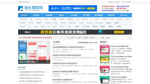 资源教程下载网类织梦模板(带手机端)