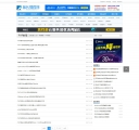 列表A