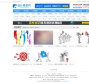 列表B