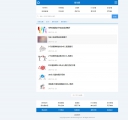 W列表B