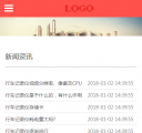 m列表文章