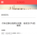 m文章页