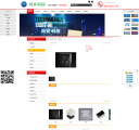 产品详情页