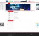 联系我们