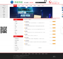 新闻列表页