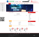 新闻详情页