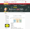 新闻详情