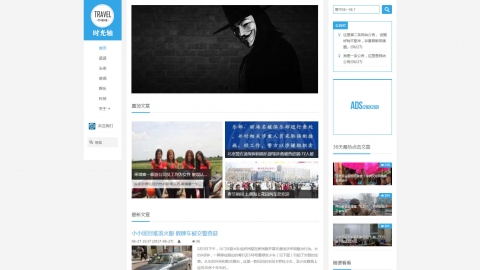 蓝色响应式新闻资讯个人博客网站织梦模板（自适应）