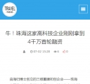 内容页W