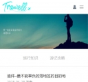 资讯W