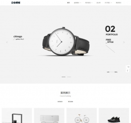 大气电子家居饰品展示行业织梦模板(带手机端)