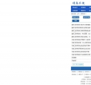 m主页列表
