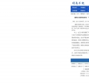 m文章