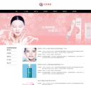 品牌产品