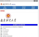 移动联系我们
