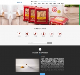 HTML5响应式西洋人参食品织梦模板[自适应]