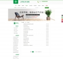 04电脑版文章列表页