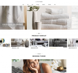 html5响应式品牌家居装饰设计企业网站织梦模板（自适应）
