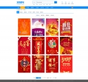 列表页