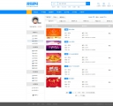 素材管理