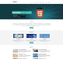 HTML5响应式网络设计织梦模板[自适应]