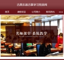 首页W