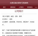 关于W