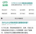 m文章