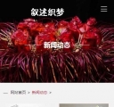m列表