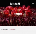m列表图片